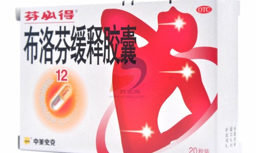 雷呗拉唑钠肠溶片多少钱一盒-雷呗拉唑钠肠溶胶囊吃多长时间专区_雷呗拉唑钠肠溶片一次吃几片专区_雷呗拉挫纳肠溶胶囊副作用网